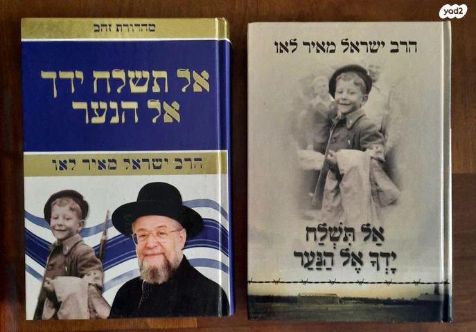 תמונה ממוזערת 1