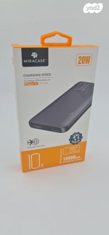 סוללה ניידת איכותית דגם MPB10P - Image 2