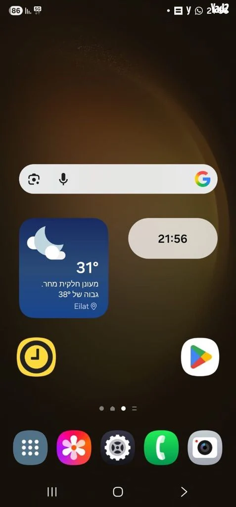 טלפון נייד סמסונג אולטרה s23