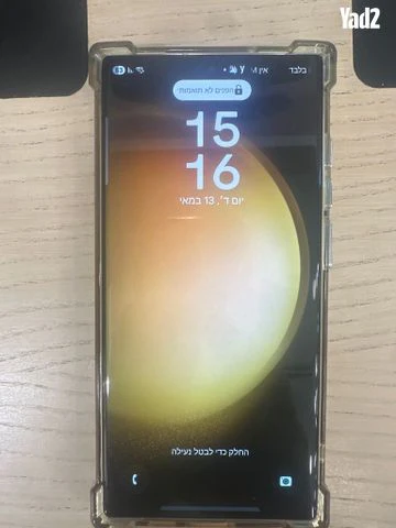 טלפון נייד סמסונג אולטרה s23 - Image 2