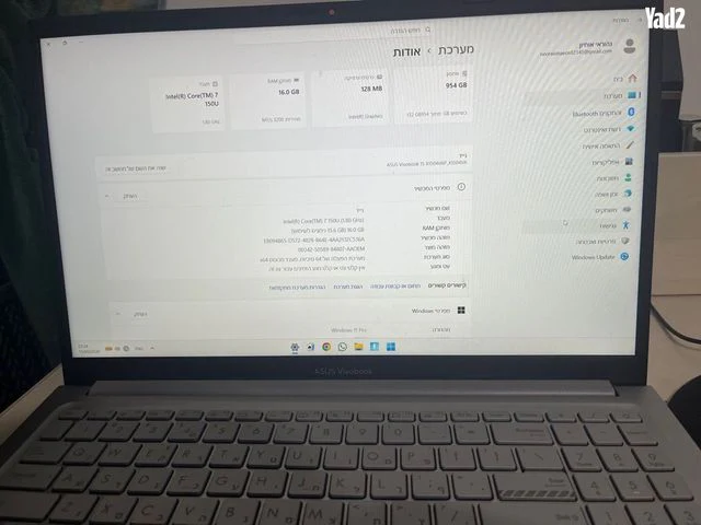 תמונה ממוזערת 1