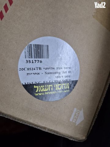 שואב אבק אלחוטי סמסונג - Image 6