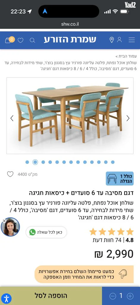 קונסולת משחקי רטרו עם 4 שלטים - Image 2