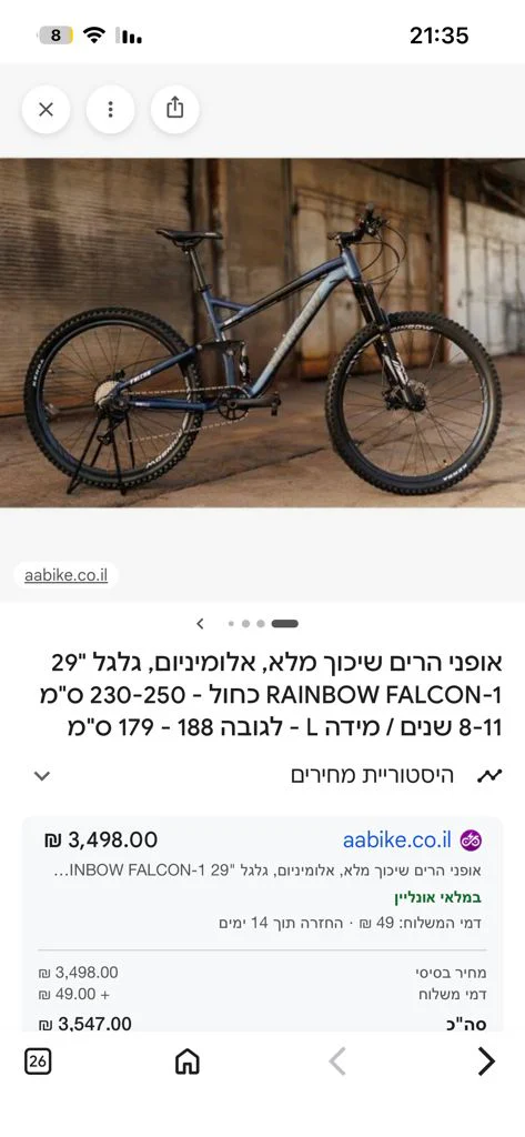 ספה פינתית עם שזלונג - Image 2