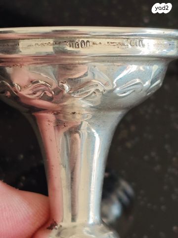מגדל בשמים וינטג' כסך 800 - Image 4