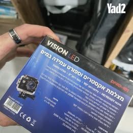 מצלמת אקסטרים וספורט DPRO-101 - Image 5