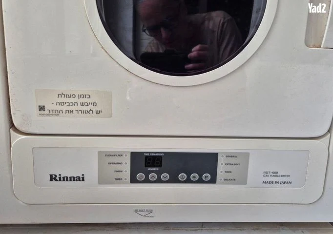 מייבש כביסה על גז של Rinnai - Image 2
