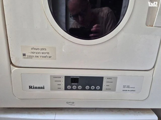 מייבש כביסה על גז של Rinnai - Image 3