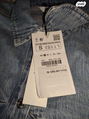 עליונית ז'קט ג'ינס קצר ZARA - Image 5