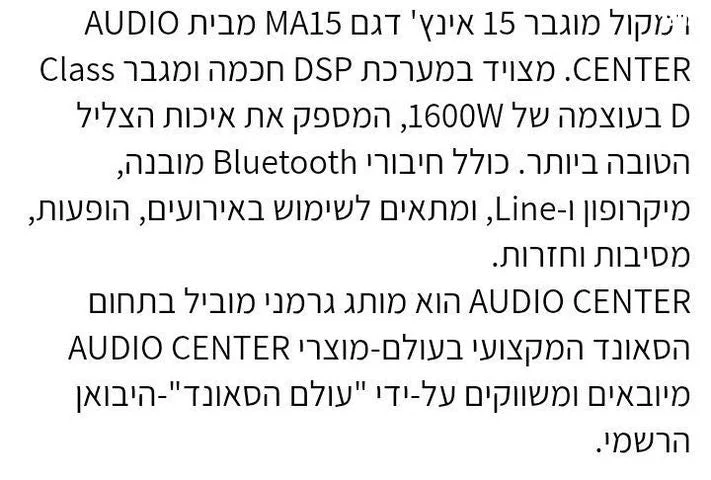 שידת וינטאז מעץ מלא - Image 3