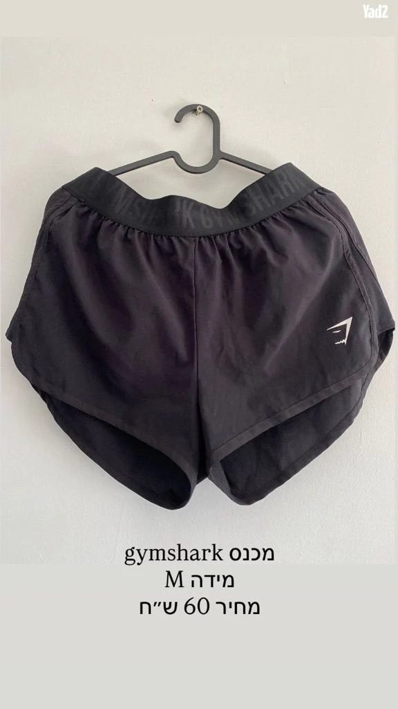 לספורט דרייפיט נייק Gymshark - Image 4