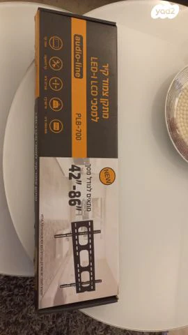 מתקן צמוד קיר למסכי LED ו-LCD - Image 3