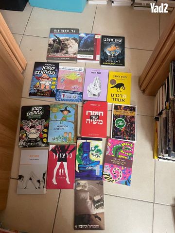 ספרים נוער מבוגרים 30 שח ספר - Image 4