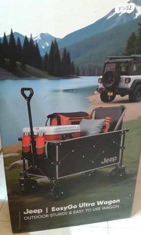 עגלת משא גם לשטח שלJEEP®!