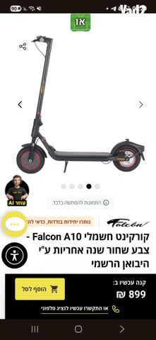 מעבד מזון מגימיקס