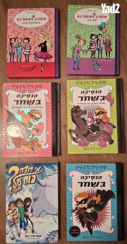 מכשיר לייזר ביתי - Image 4
