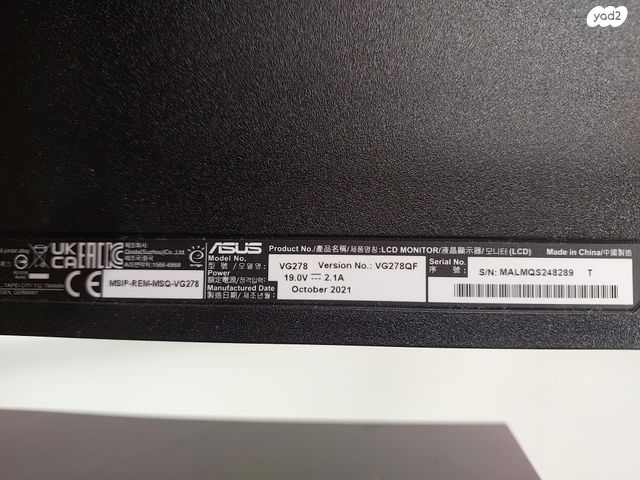 מסך מחשב גיימינג 27 אסוס ASUS - Image 3