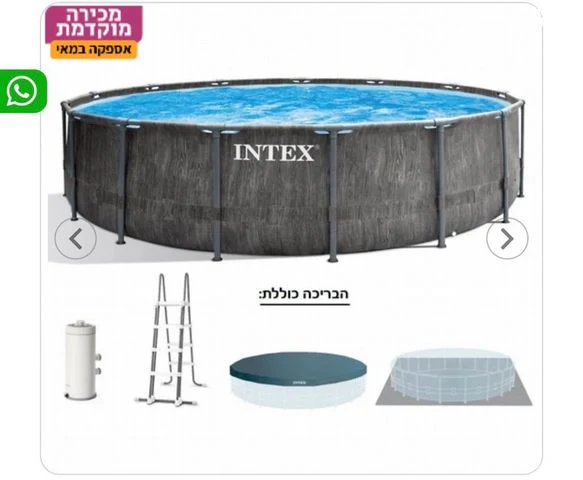 בריכה עגולה קוטר 457 גובה 122 - Image 2