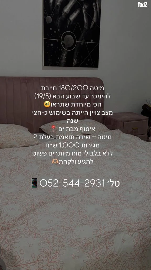 מסחטת מיצים קשים - Image 2