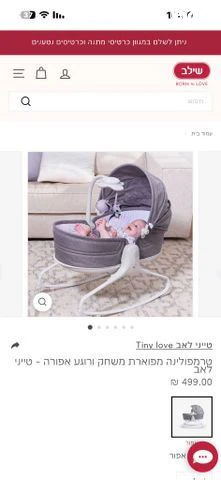 מכונת קפה נספרסו - Image 5