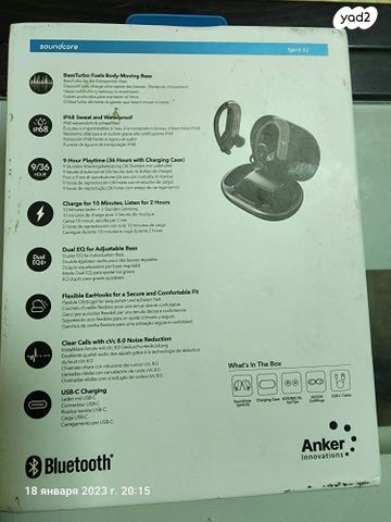 2 זוגות אוזניות אלחוטיות ANKER - Image 5