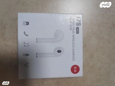 אוזניות אלחוטיות Bluetooth - Image 2