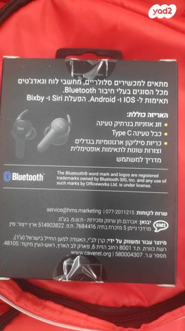 אוזניות אלחוטיות Bluetooth - Image 5