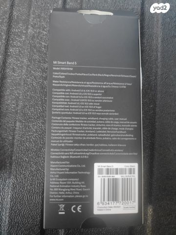 אוזניות אלחוטיות Bluetooth - Image 9