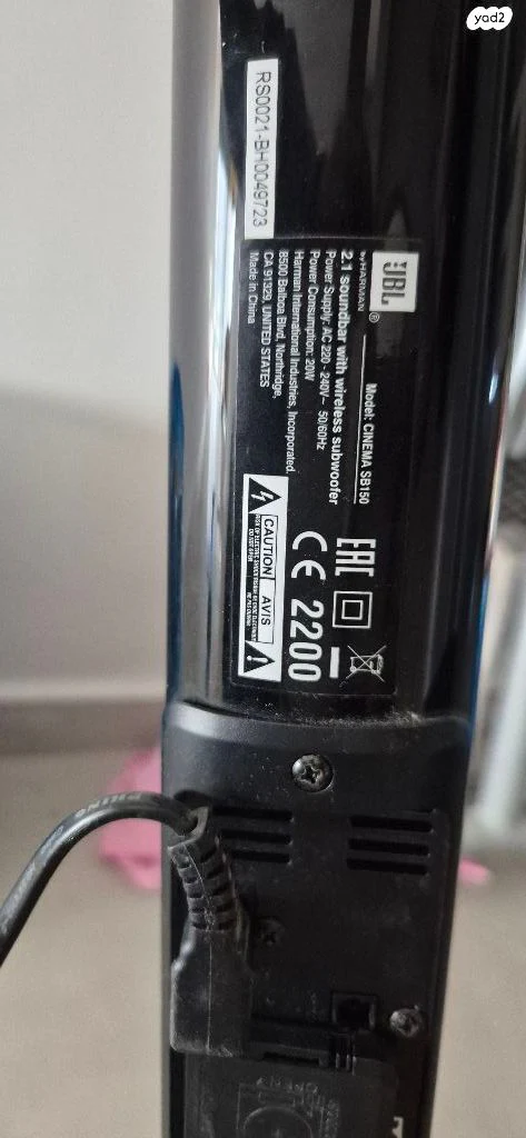 סאונדבר וסאבוופר JBL - Image 4