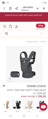 שולחן פינת אוכל - Image 2