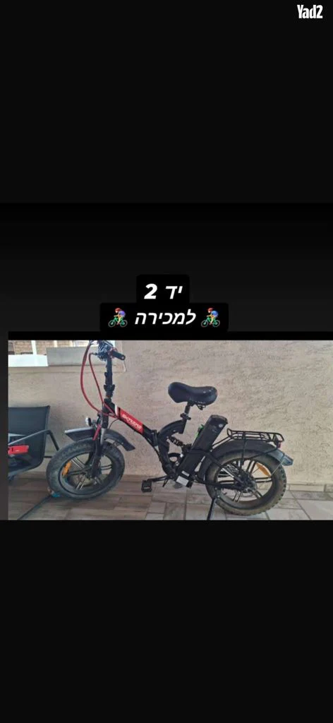 אופניים חשמליים