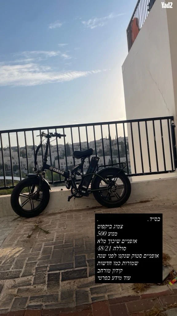 אופניים חשמליים - Image 3