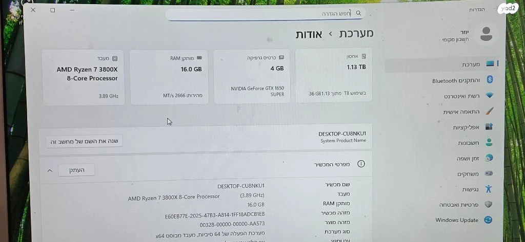 מחשב חזק לעבודה AMD Ryzen 7