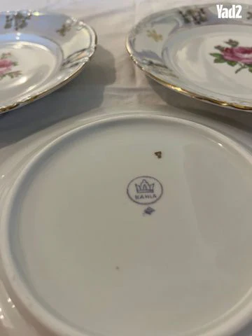 שלישית צלחות של Fahla Germany - Image 3