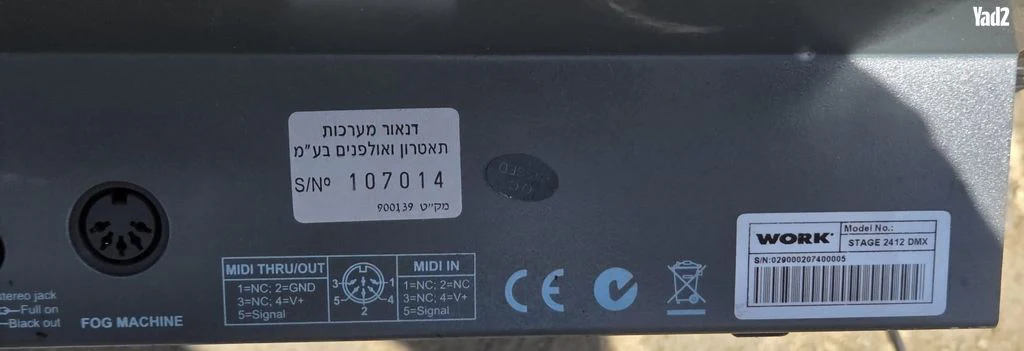 לוח פיקוד תאורה WORK- Stage - Image 2
