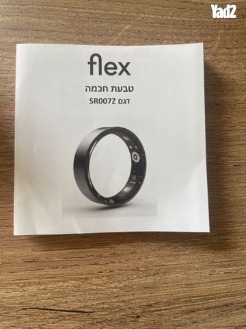 טבעת כושר חכמה Ring FLEX - Image 3