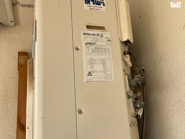 מיני של תדיראן wind 50/3P-IL - Image 2