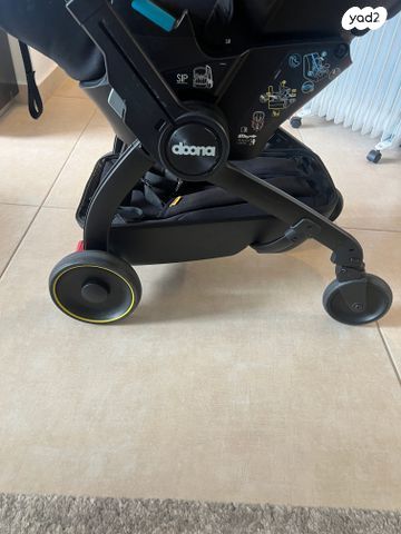 סל אחסון לדונה x - Image 4