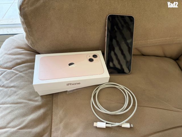 למכירה אייפון 13 128GB