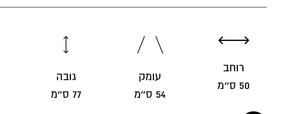 כסא פינת אוכל - Image 5