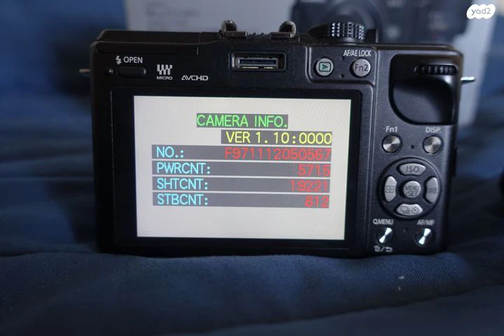 מצלמה GX1 LUMIX עם עדשה - Image 4
