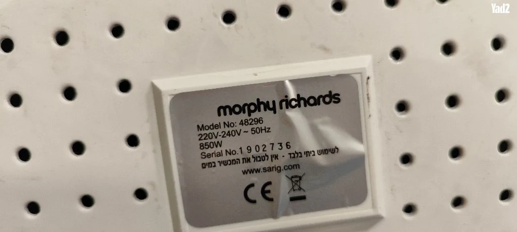 מכל לאופת לחם Morphy Richards - Image 5
