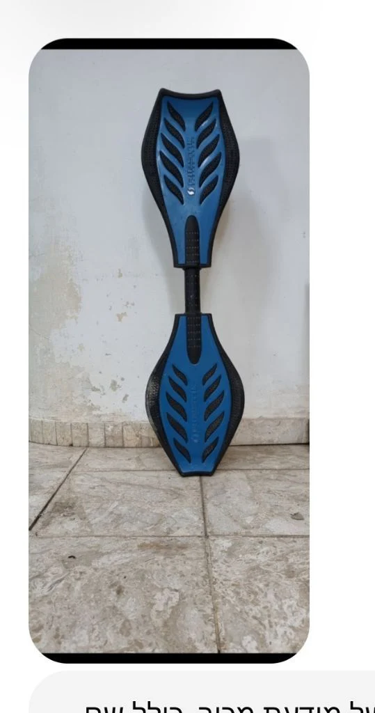 סקייט דו-גלגליWaveboard d