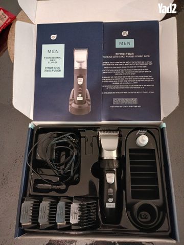 מכונת תספורת - Image 4