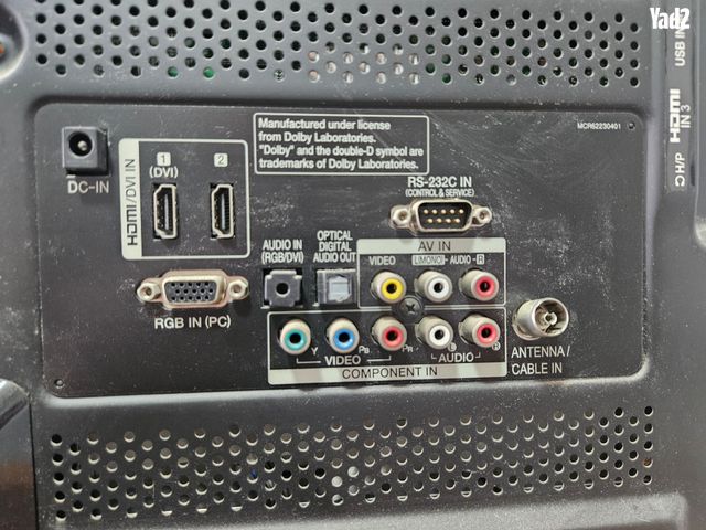מסך טלוויזיה 26 אינצ' LG - Image 5
