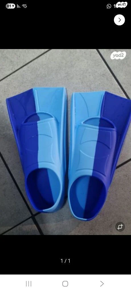 סנפירים מידה 30-32