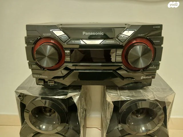 מערכת סטריאו - Image 2