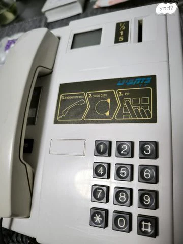 טלפון מטבעות - Image 7