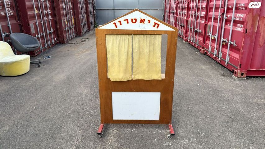 תאטרון בובות נייד לגני ילדים - Image 5