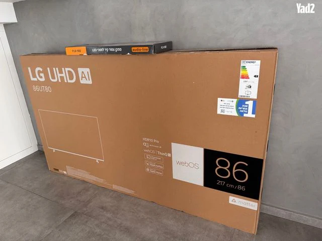 מסך טלוויזיה 86 אינץ LG - Image 4